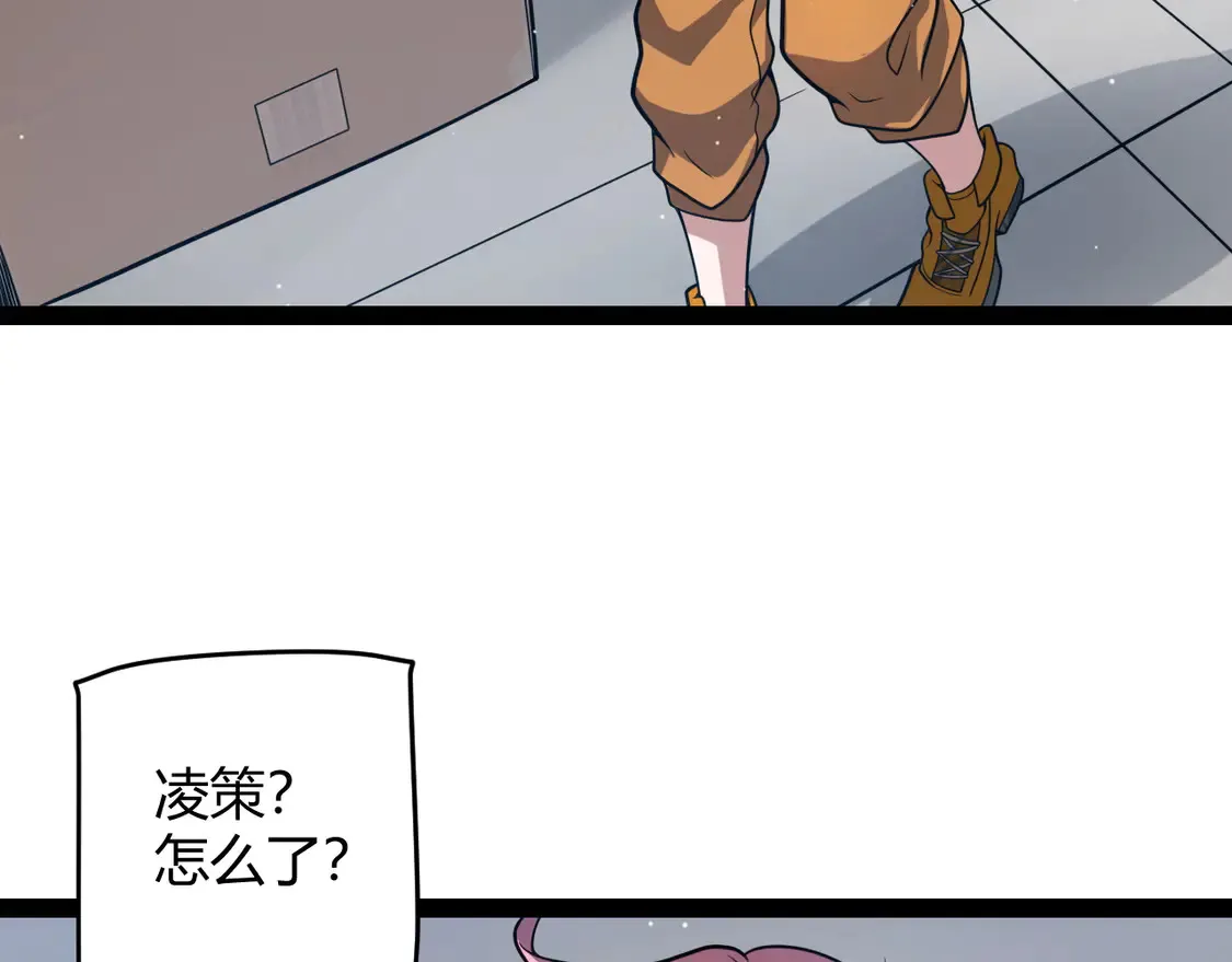 第262话 回到现实156