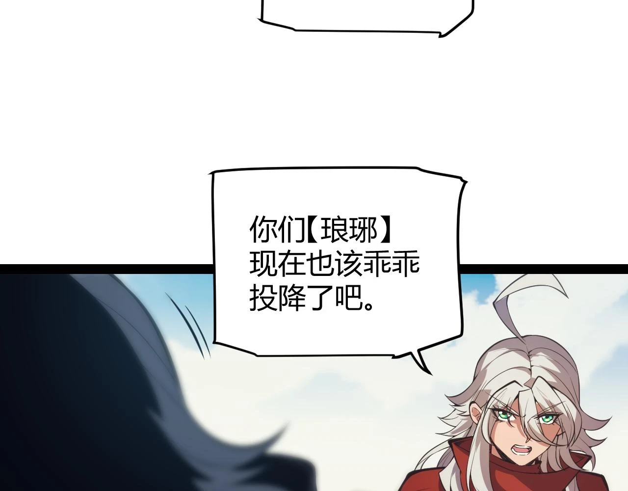 第152话 凌策的必死之局78