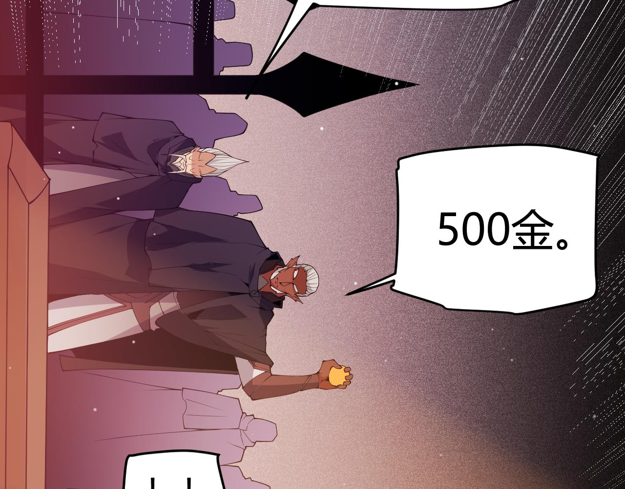 第106话 意外的新资料片67
