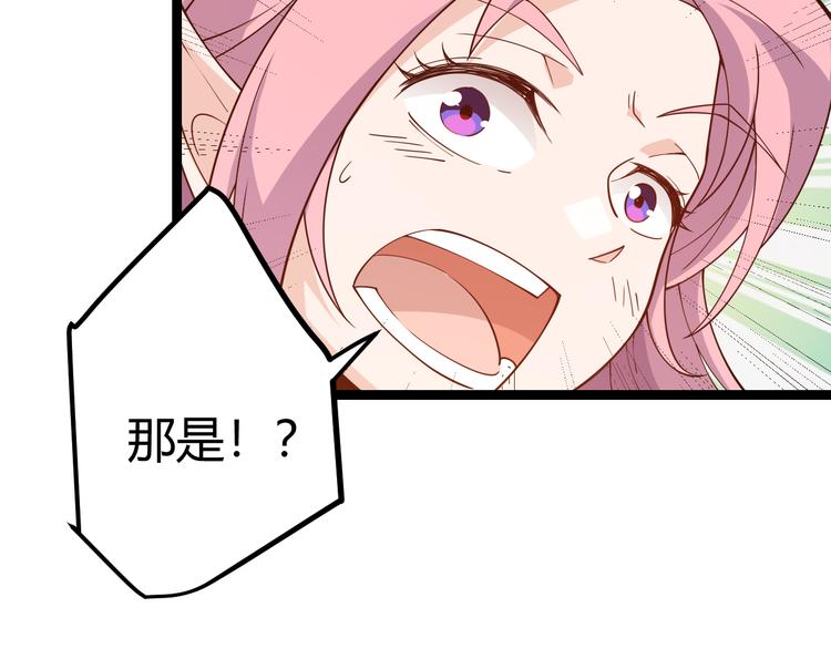 第四话 造极套装312