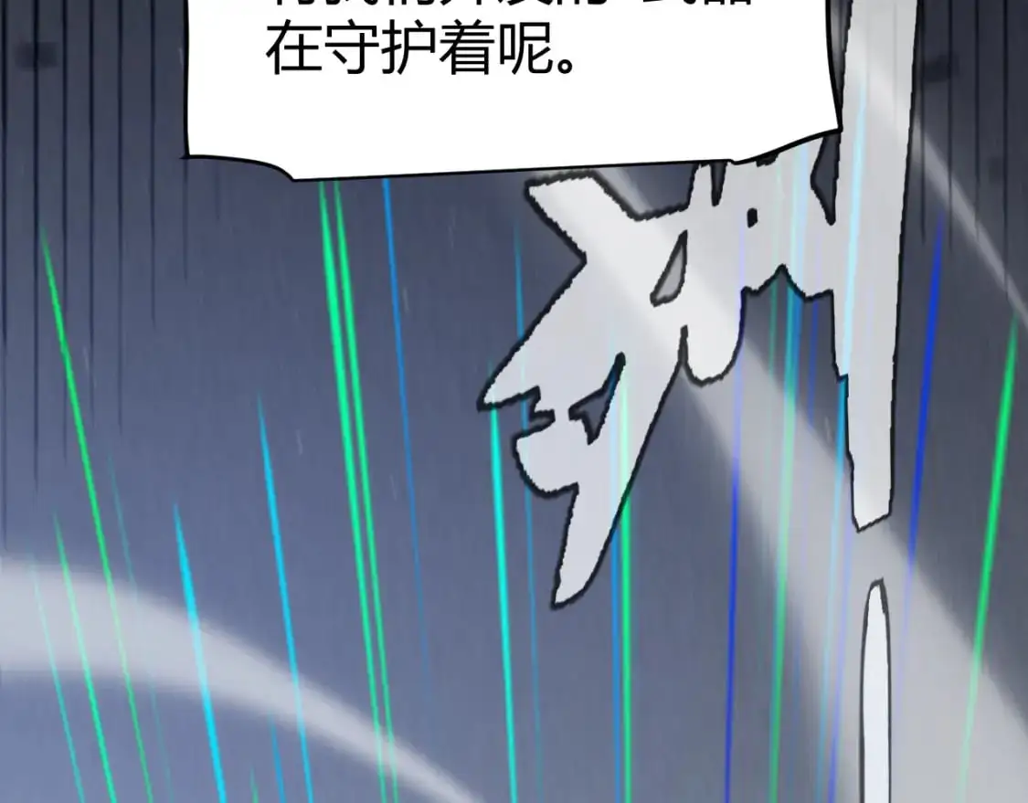 第227话 新的危机？！165