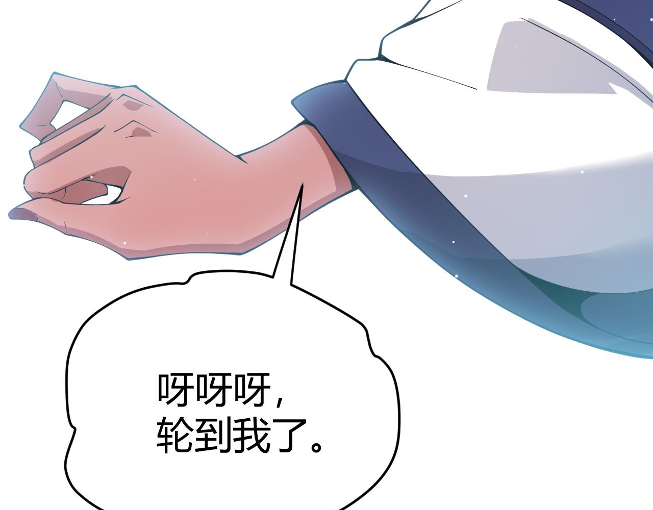 第125话 如何拔剑？169