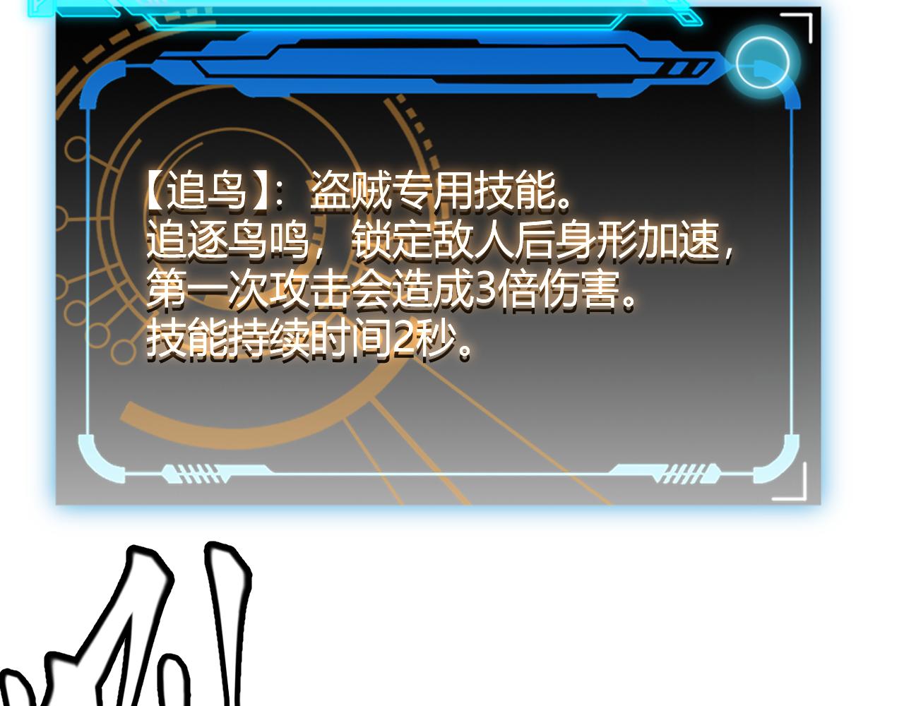 第91话 怒意升腾104