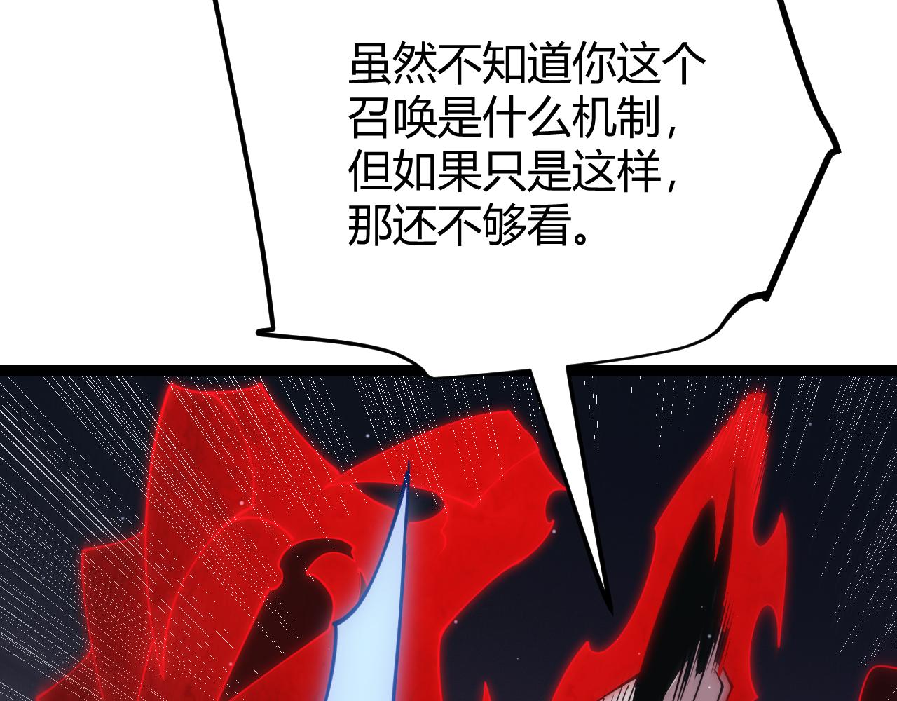 第95话 博弈！激战！78