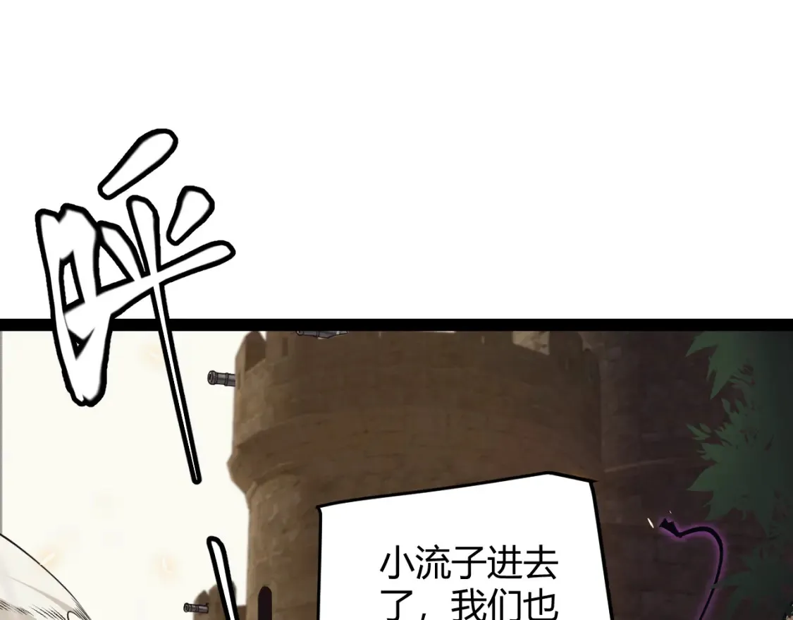 第166话 分组合作！75