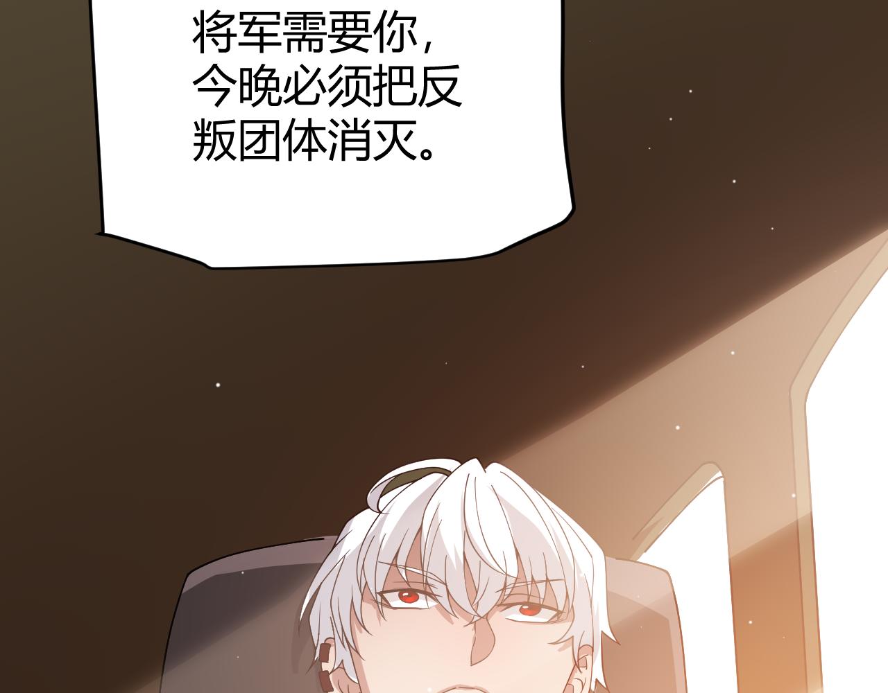 第113话 震惊校方165