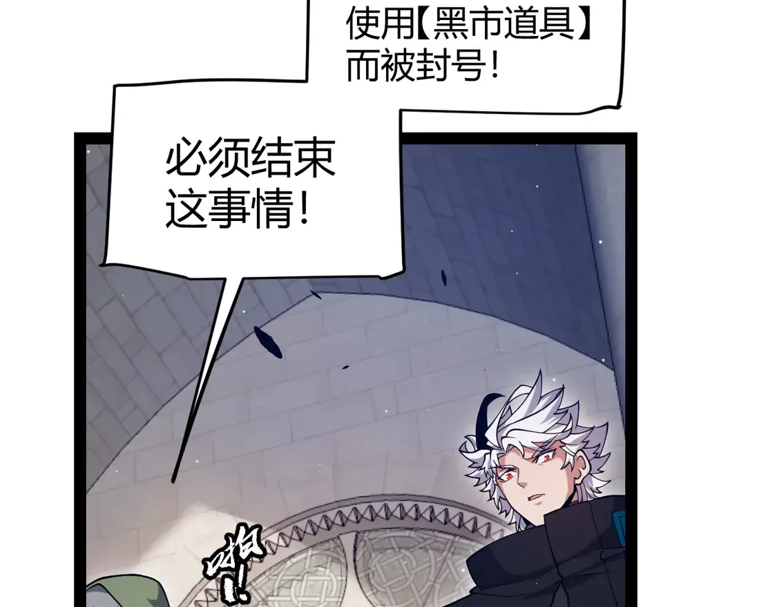 第261话 跪下道歉57