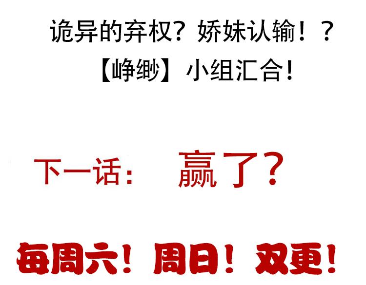 第122话 凌策沦陷？！162