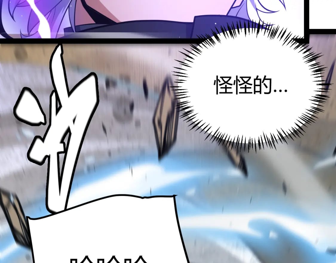 第216话 真正的纳洛93