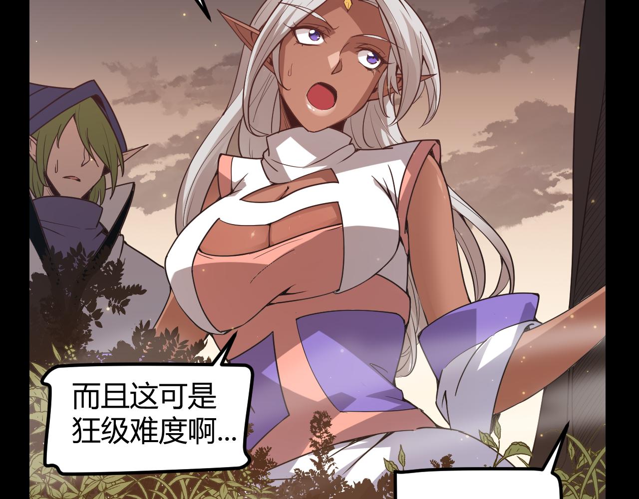 第35话 破戒佛！65