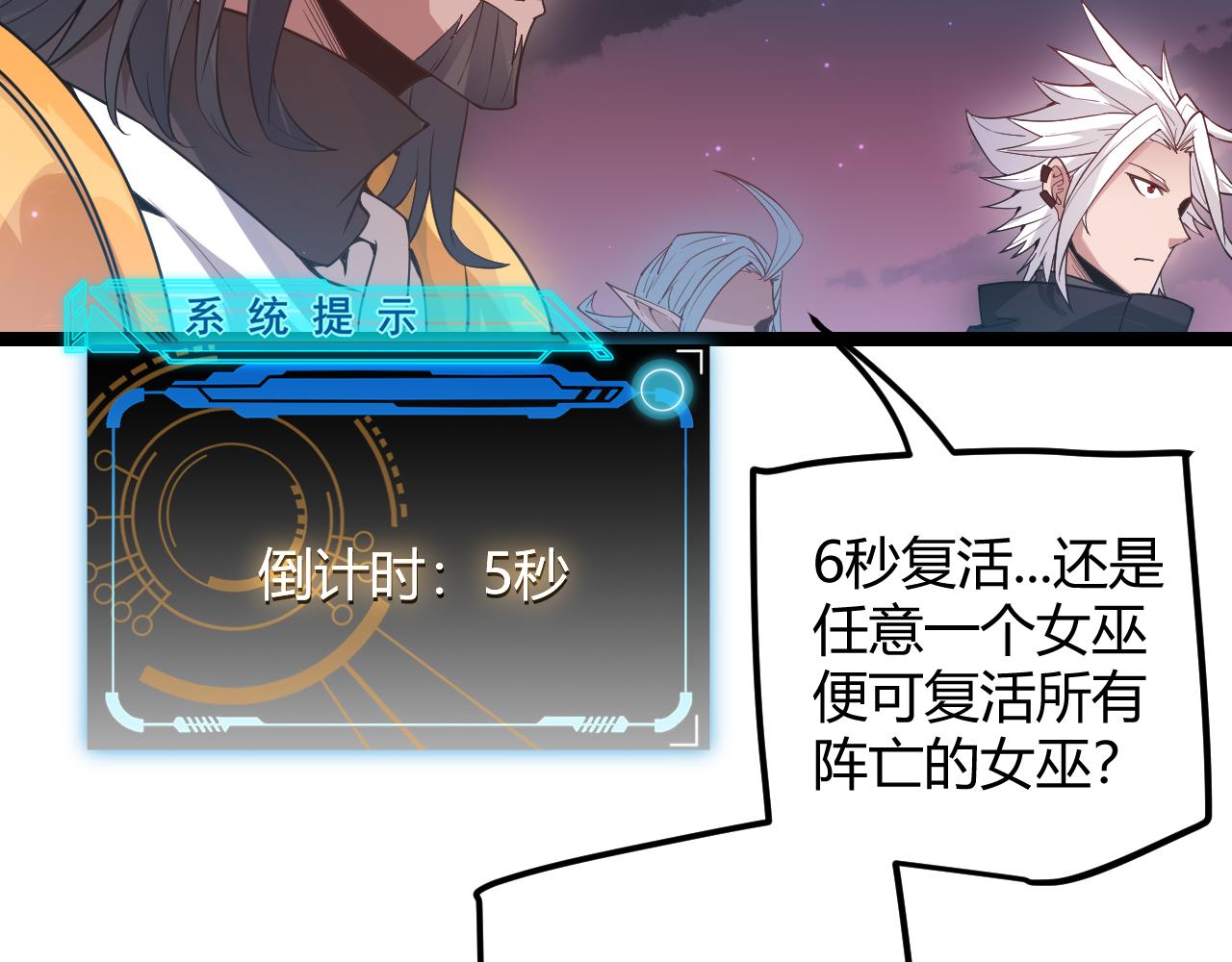 第47话 孰强孰弱？37
