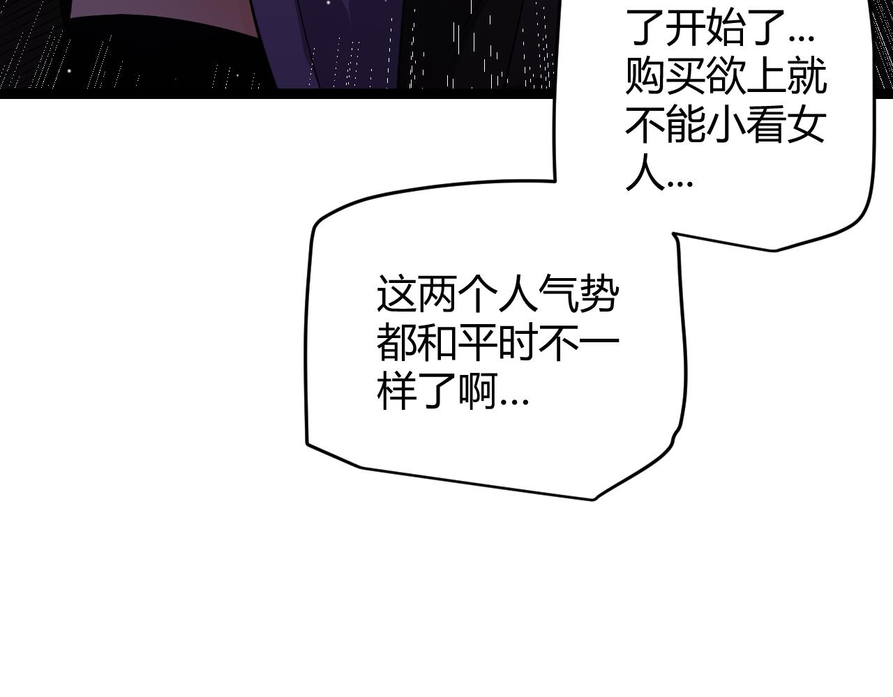 第106话 意外的新资料片75