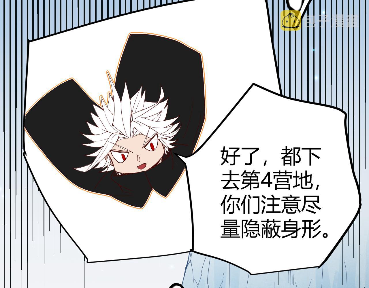 第88话 一个不留44