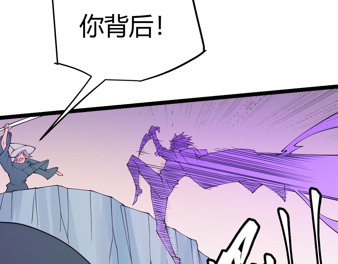 第91话 怒意升腾153