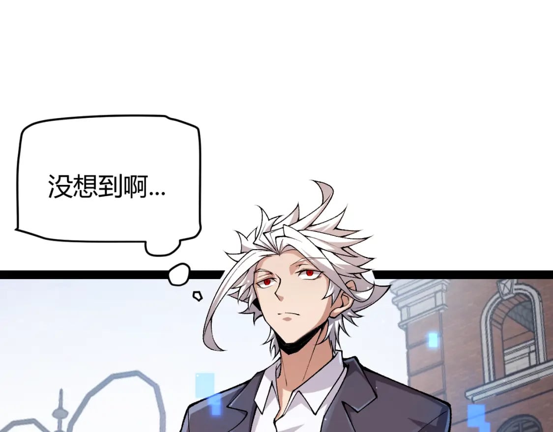 第206话 德罗尔家族！10