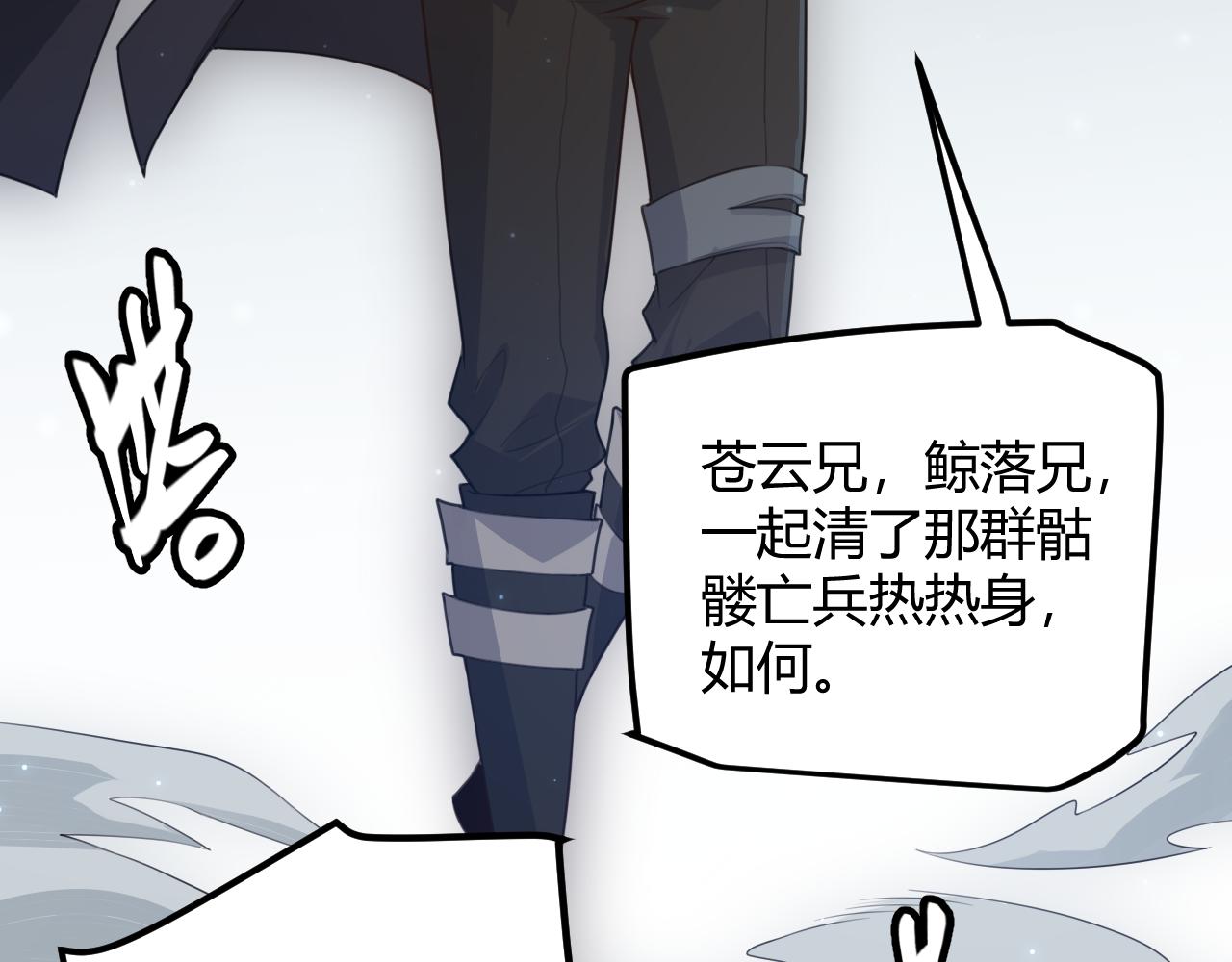 第47话 孰强孰弱？44