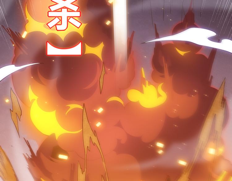 第十二话 奔流的独舞，狂级首杀146