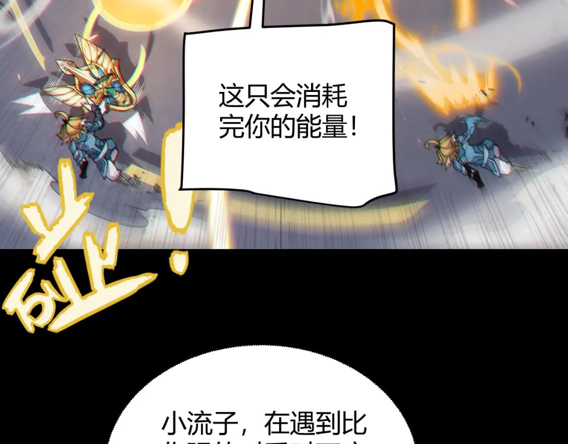 第188话 巨大的差距？149