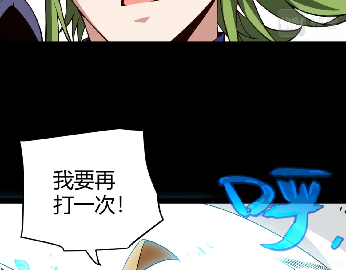 第186话 第一盾的记录159