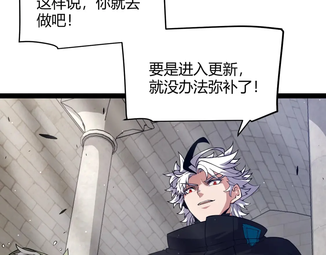 第261话 跪下道歉138