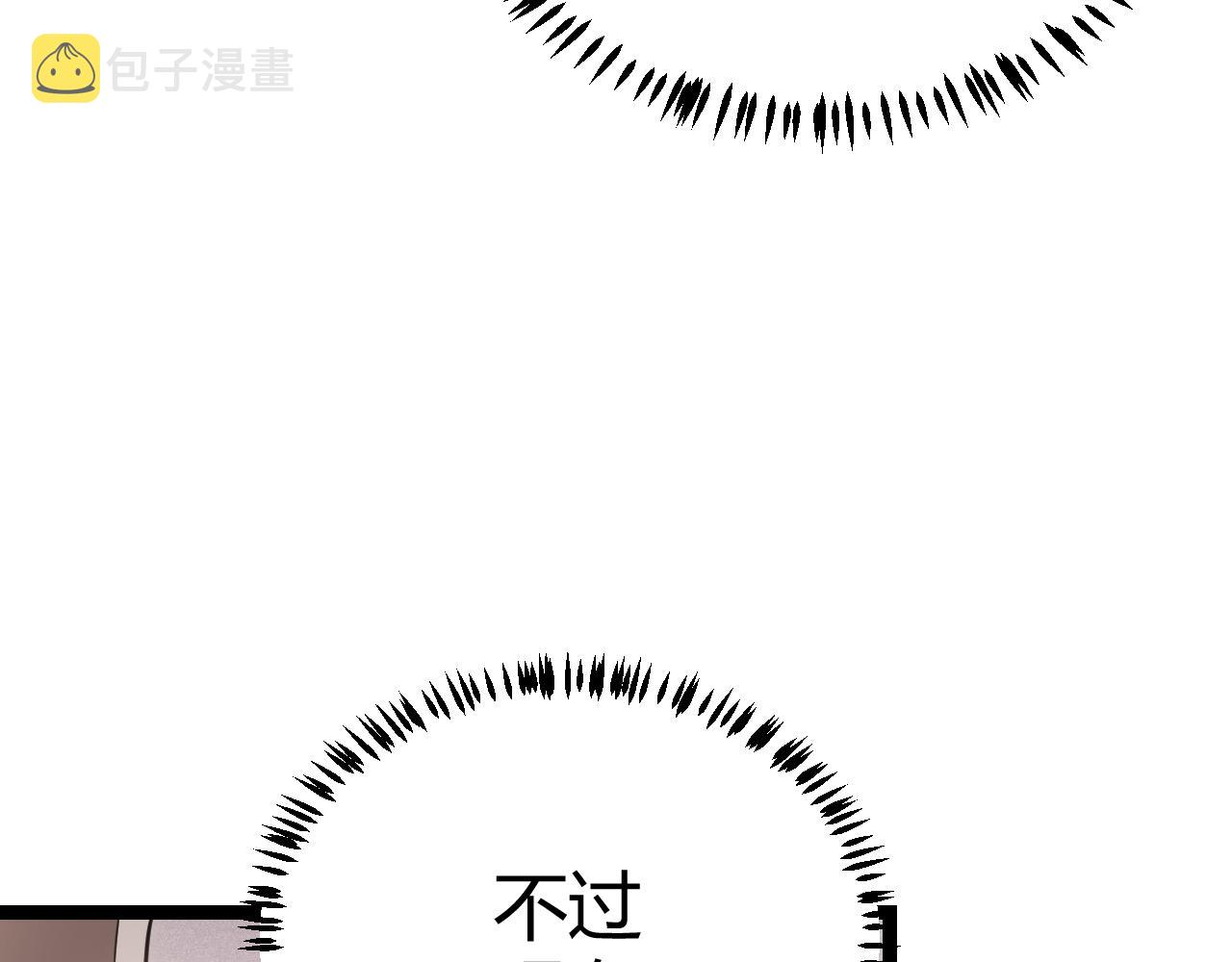 第86话 下马威？102