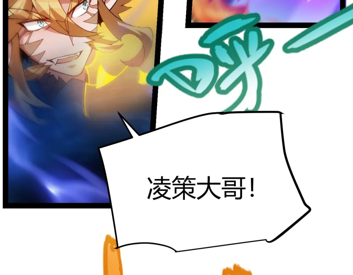 第198话 神山·纵流131