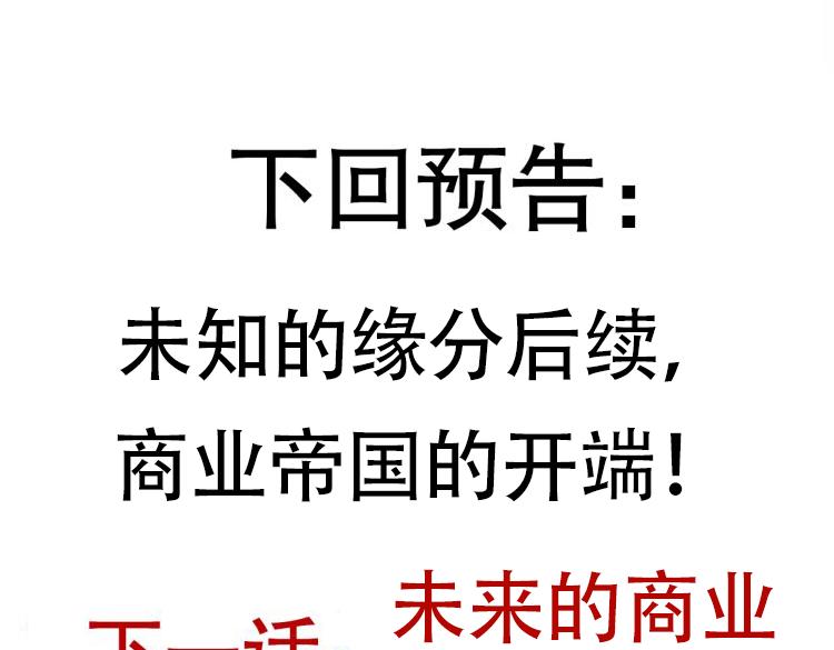第43话 再战！再战！再战！186
