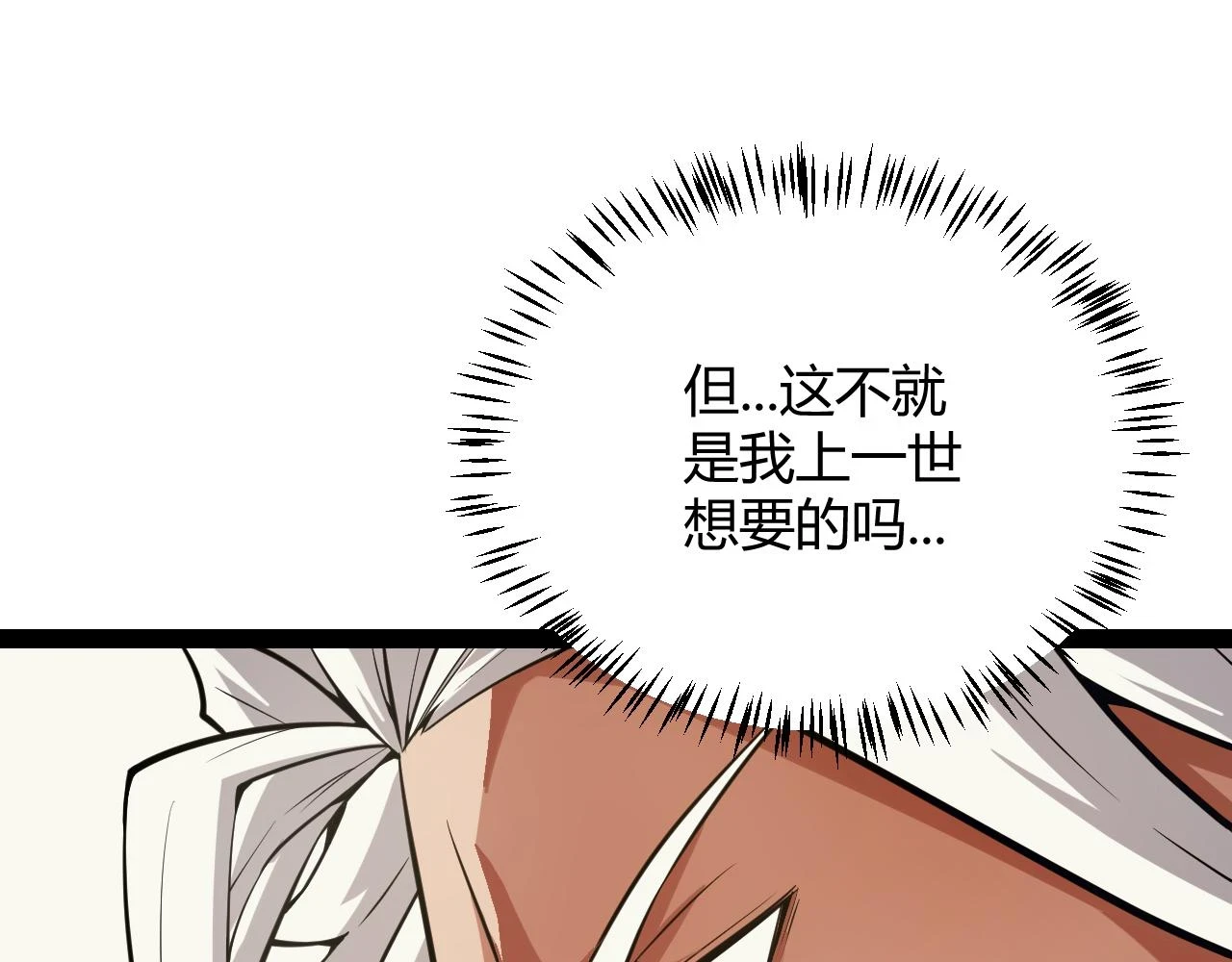 第153话 [峥影登场]105