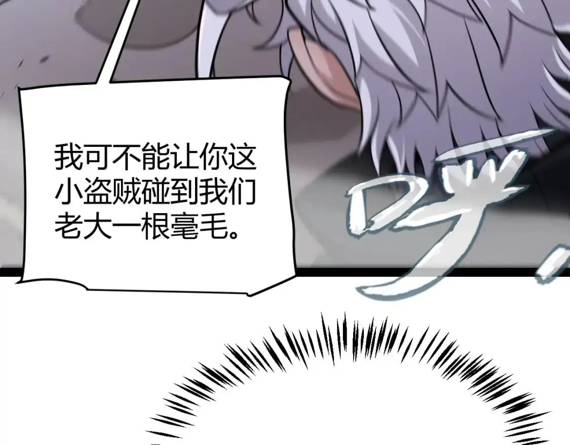 第221话 【影】！一个都不能少89
