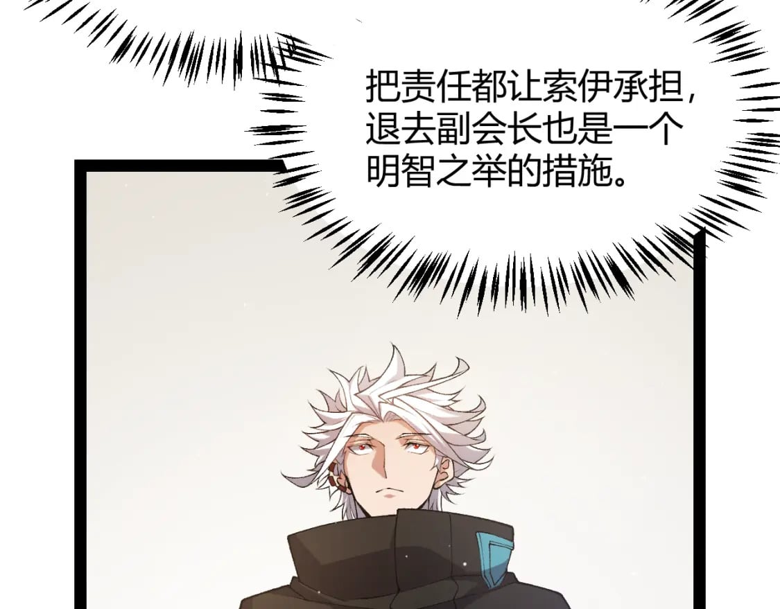 第211话 凌策的极度威127