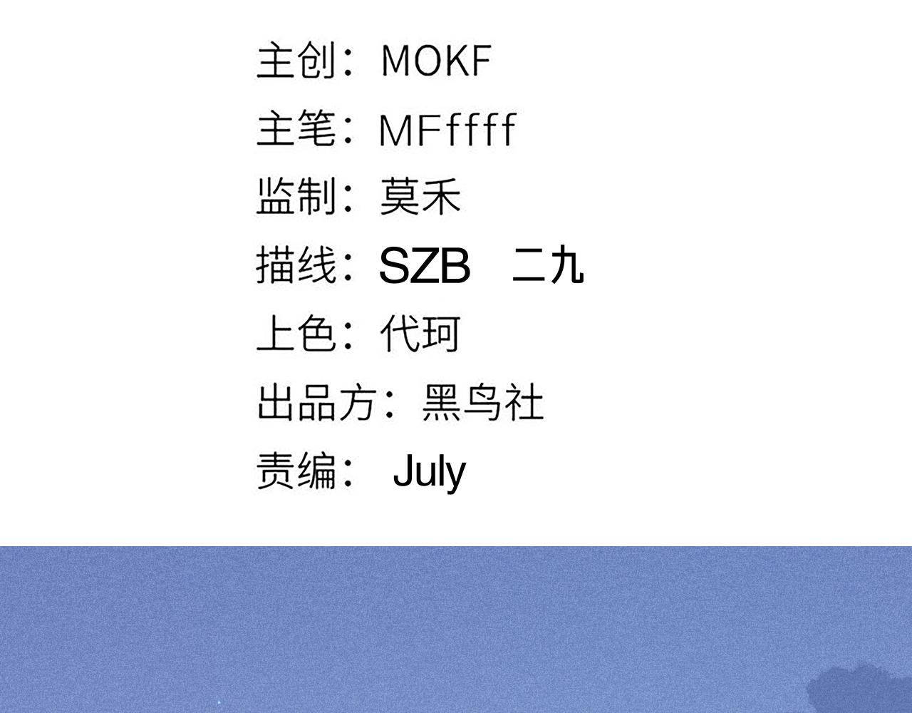第84话 凌策的法贼之路12