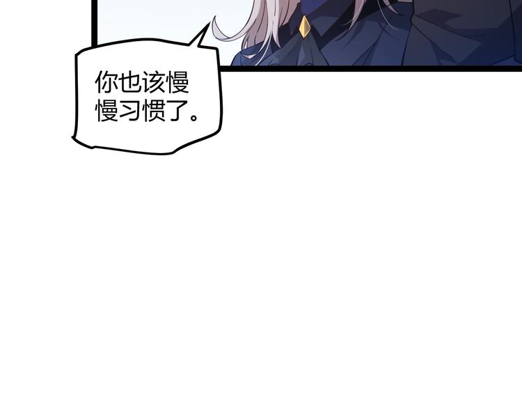 第16话 考核开始22