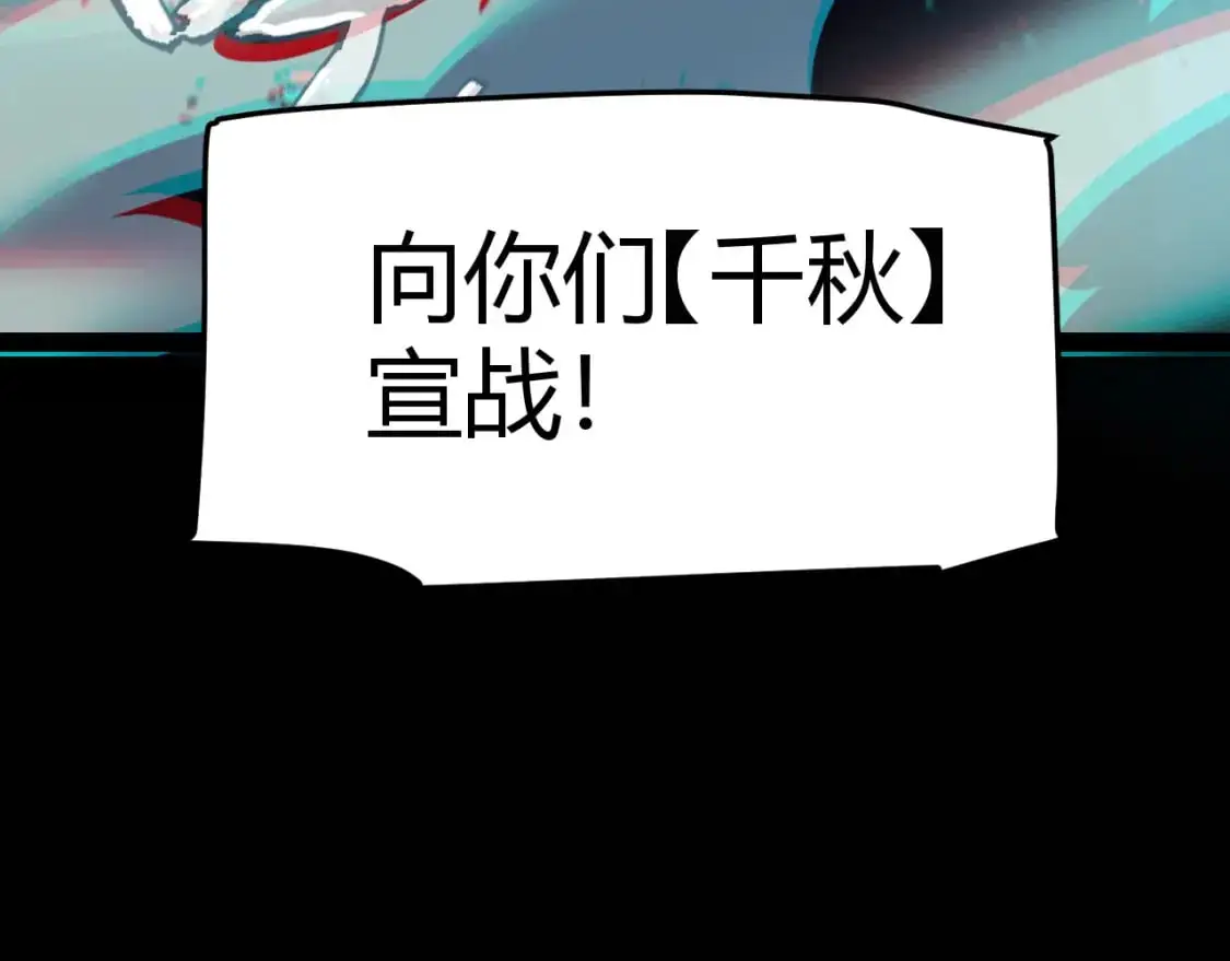 第219话 不要小看【影】350