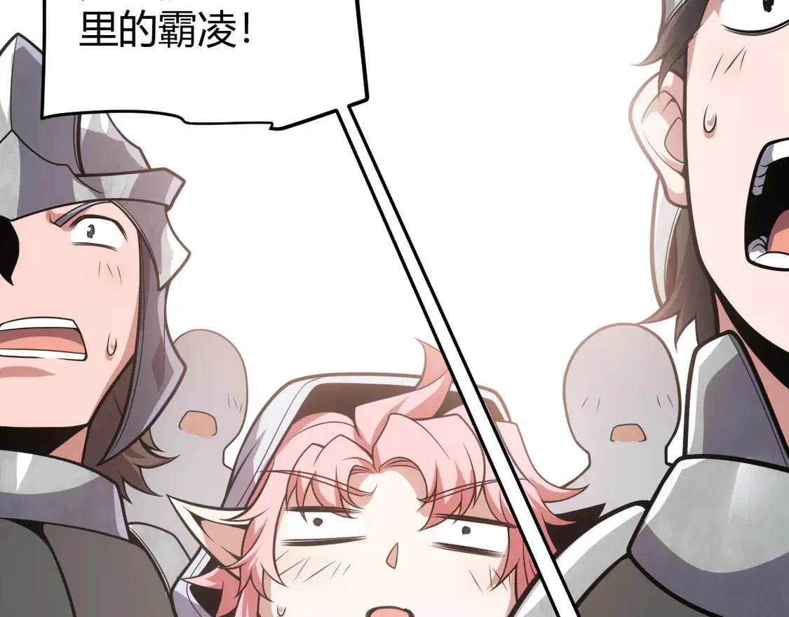 第266话 地狱般的天拥大陆！106