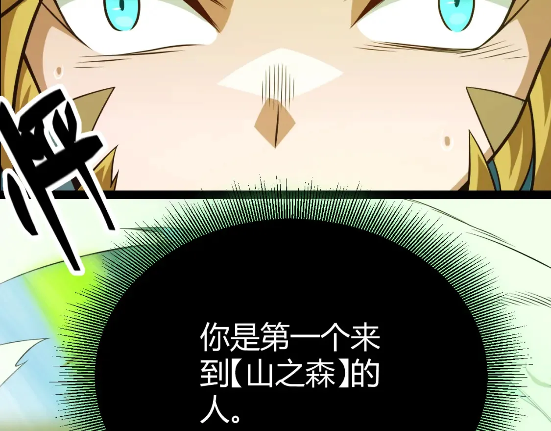 第191话 归来的小流子155