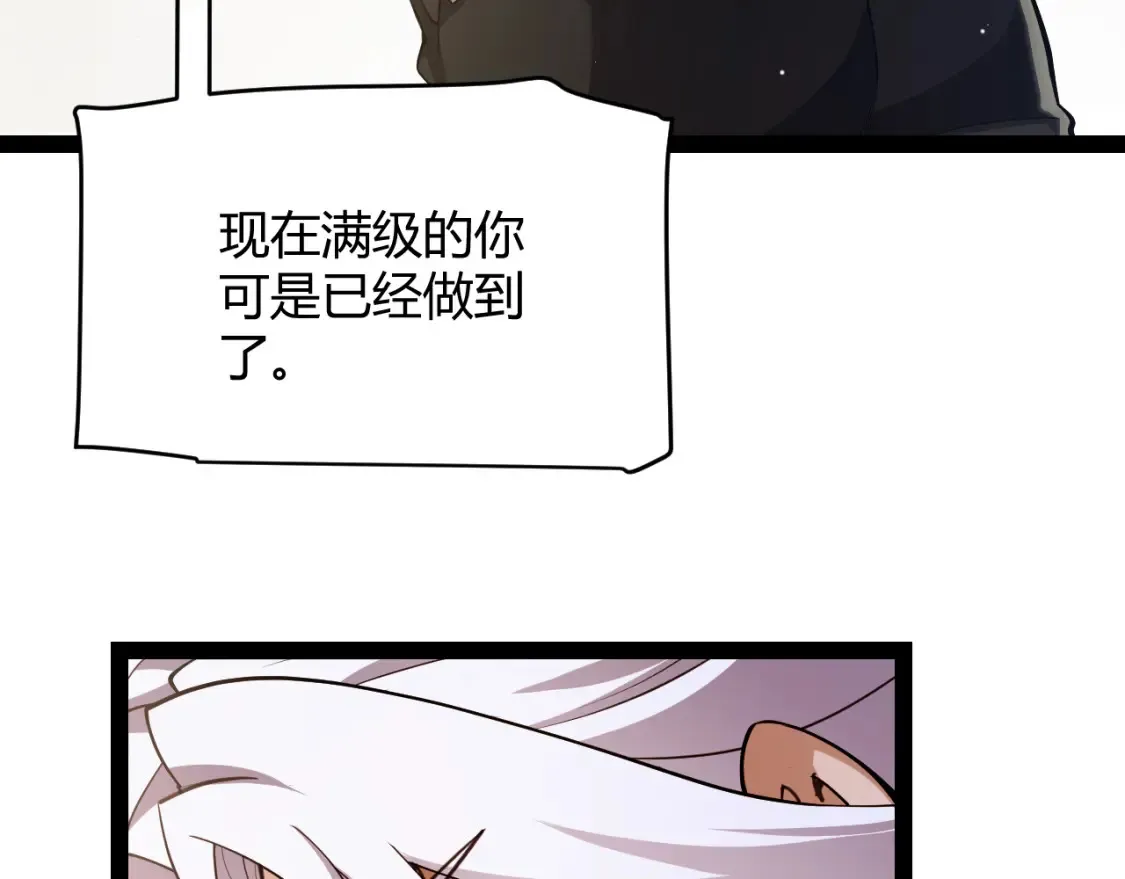 第247话 风云四起103