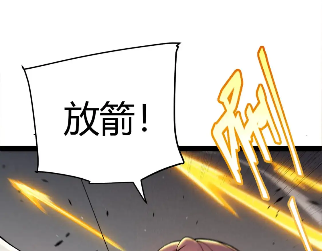 第217话 不要小看【影】105