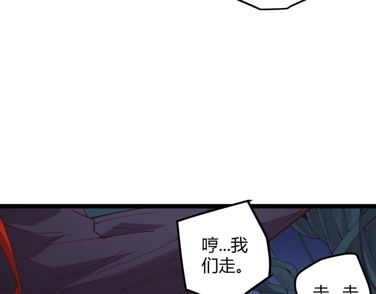 第十三话 人怕出名146