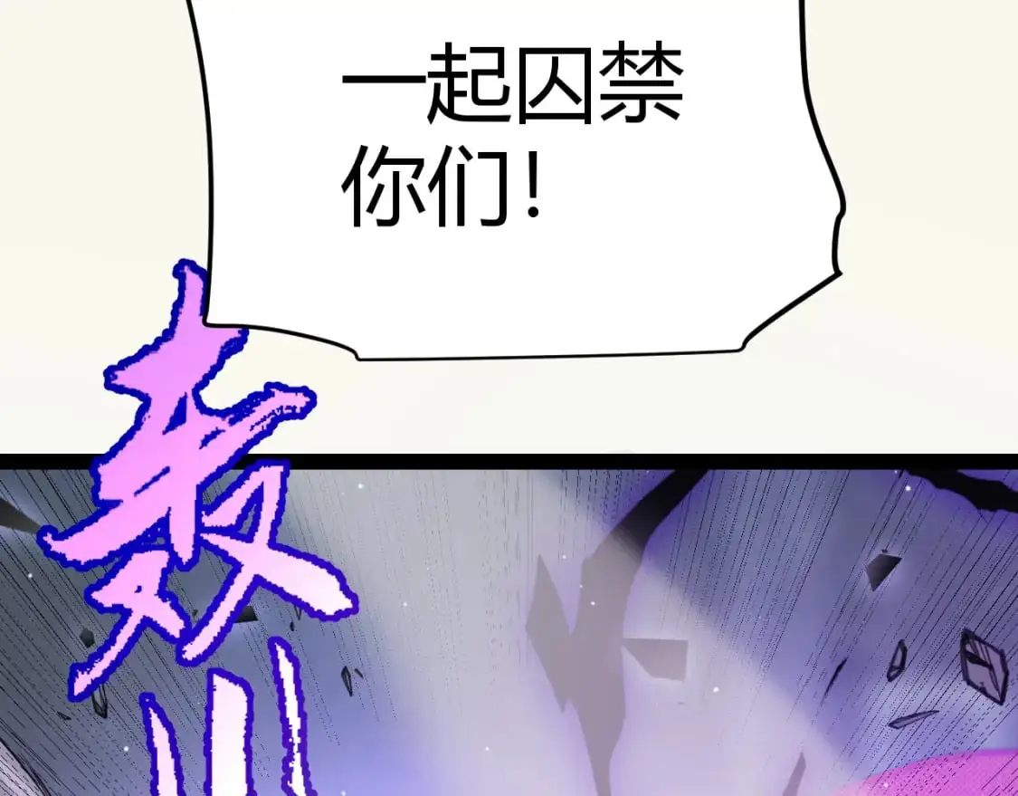 第237话 不断出现的幻影！118