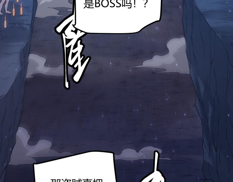 第十一话 攻击累积！星火燎原！161