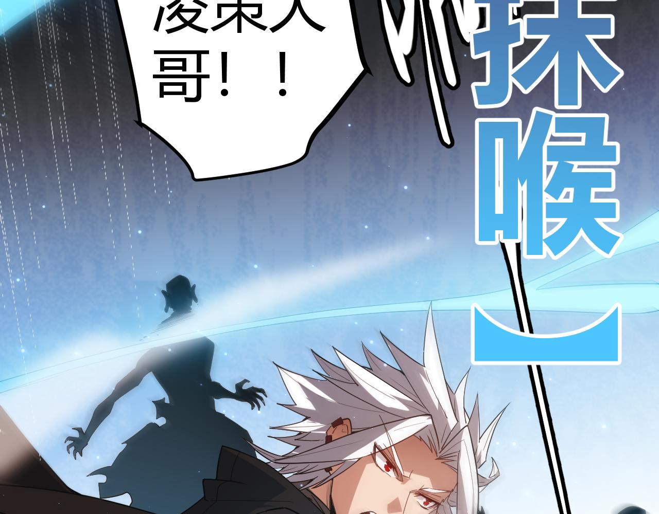 第34话 峥渺的盗贼35