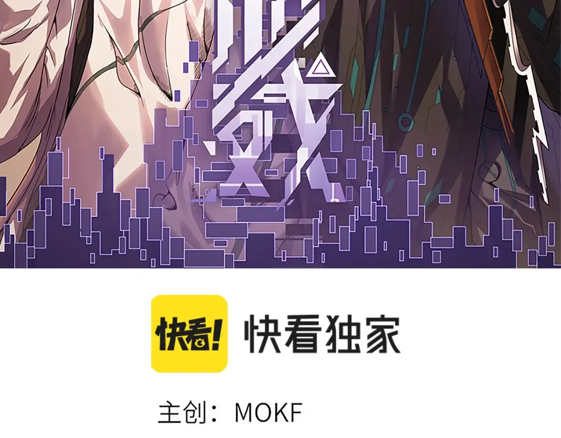 第115话 不断升级！8