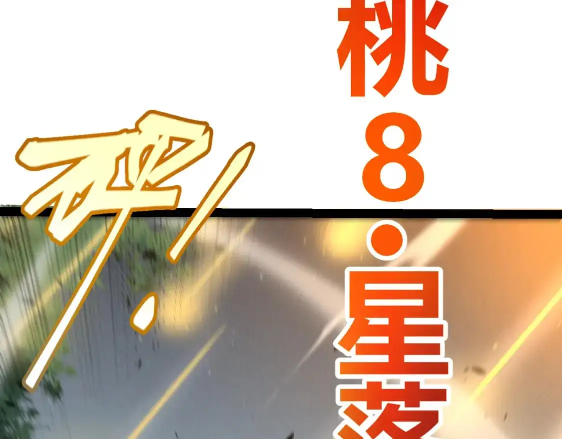 第220话 不要小看【影】4113