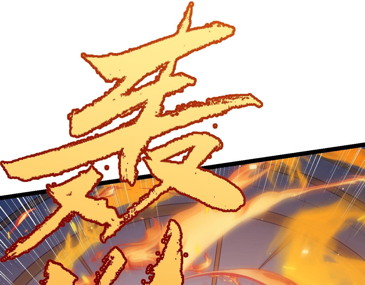 第43话 再战！再战！再战！173