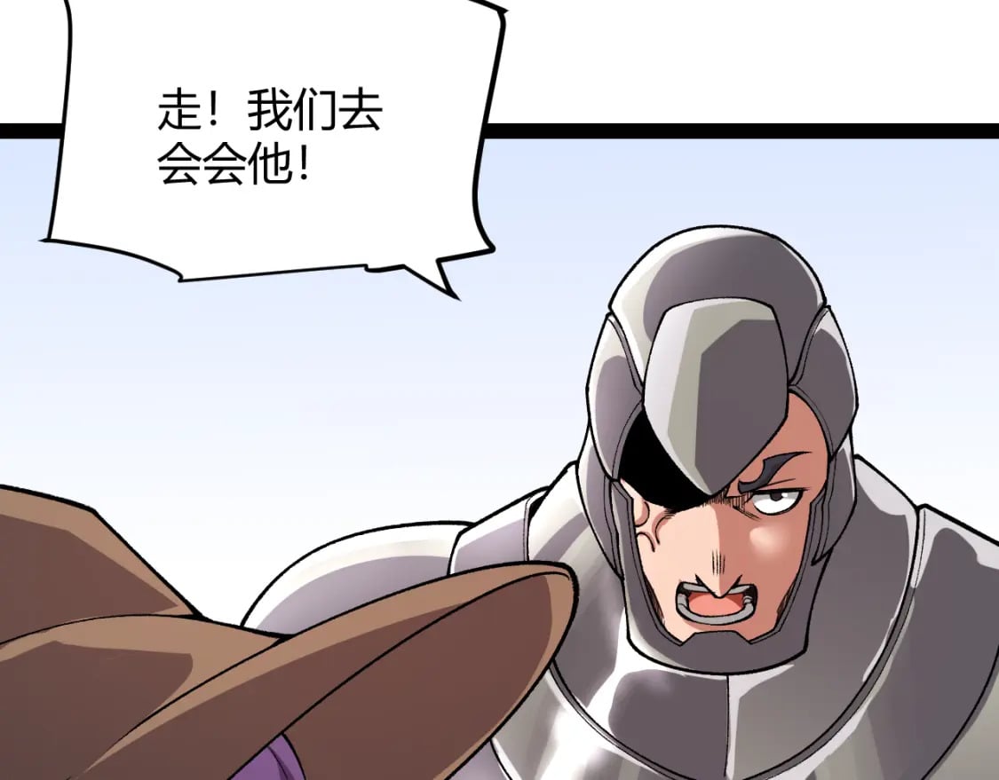 第200话 神话匕首！123