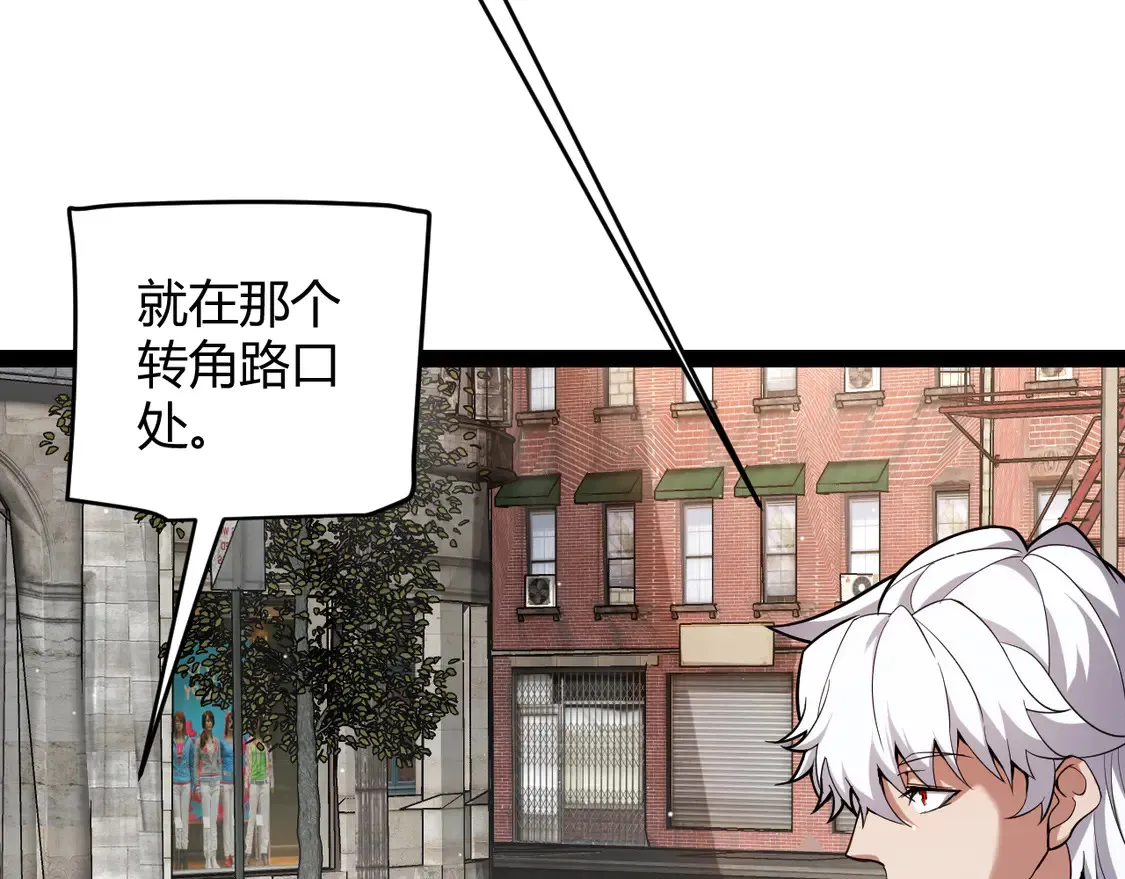 第263话 提供道具的人？48