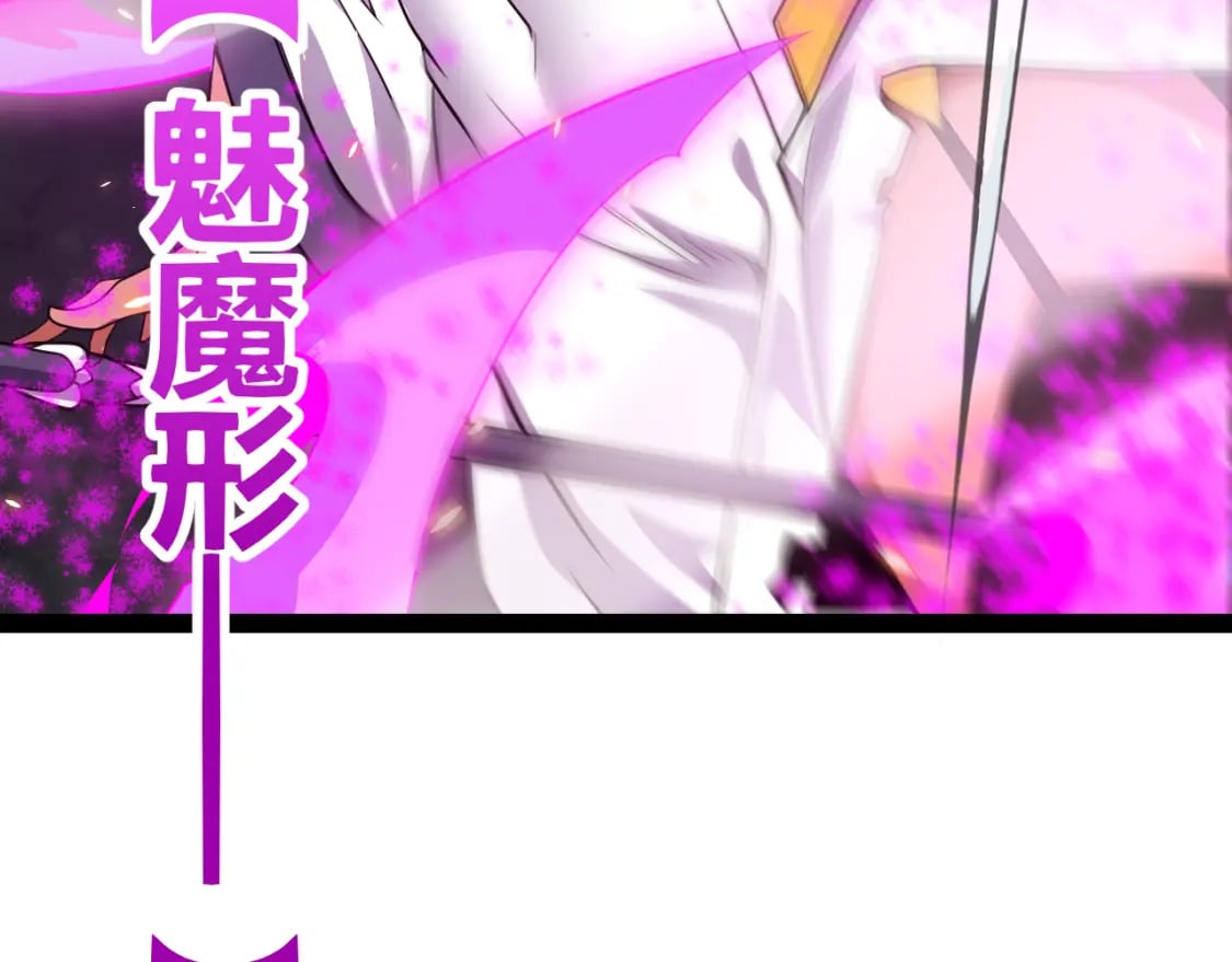 第173话 凌策的大危机88