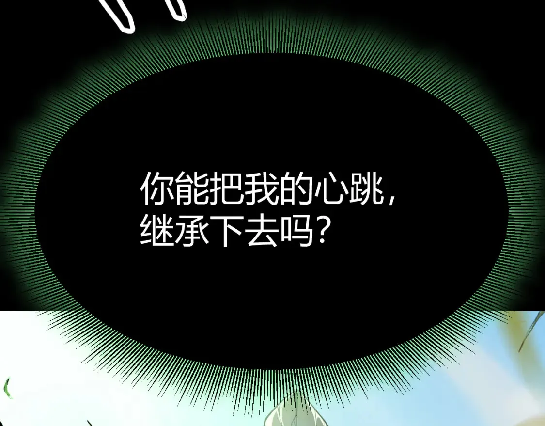 第191话 归来的小流子159