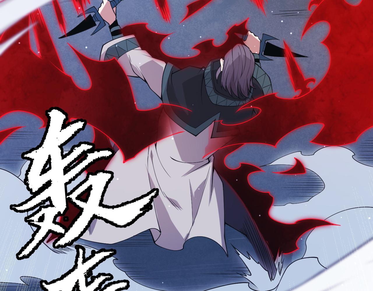 第95话 博弈！激战！84