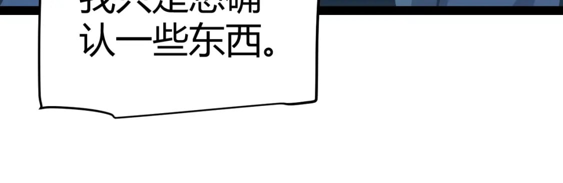 第204话 第二次切磋50